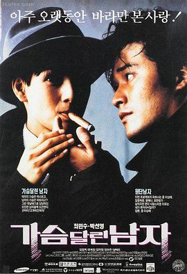 天马影院推荐电影 盗梦空间